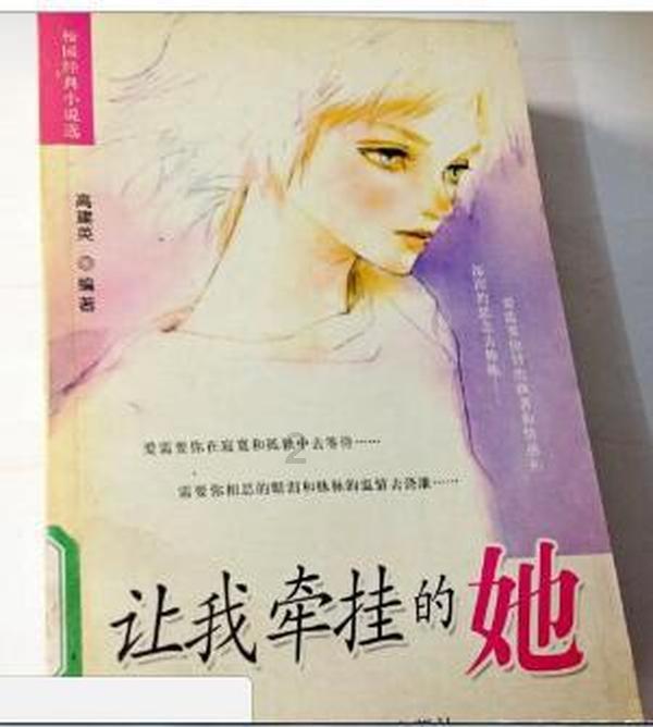 时尚博主