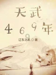 有没有适合一个人吃的山珍海味呢？游戏画面
