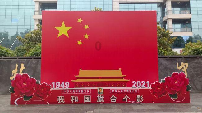 园丁逃生