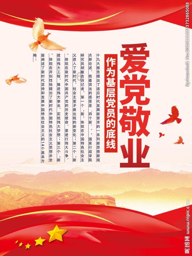拯救小松鼠