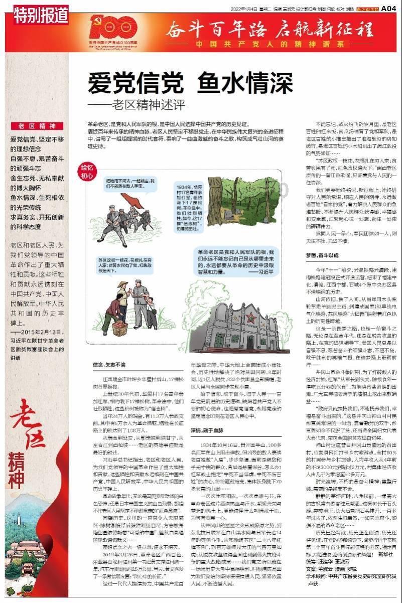 勿忘我