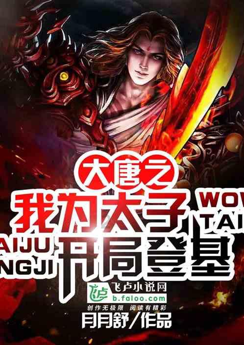 绿茵之巅